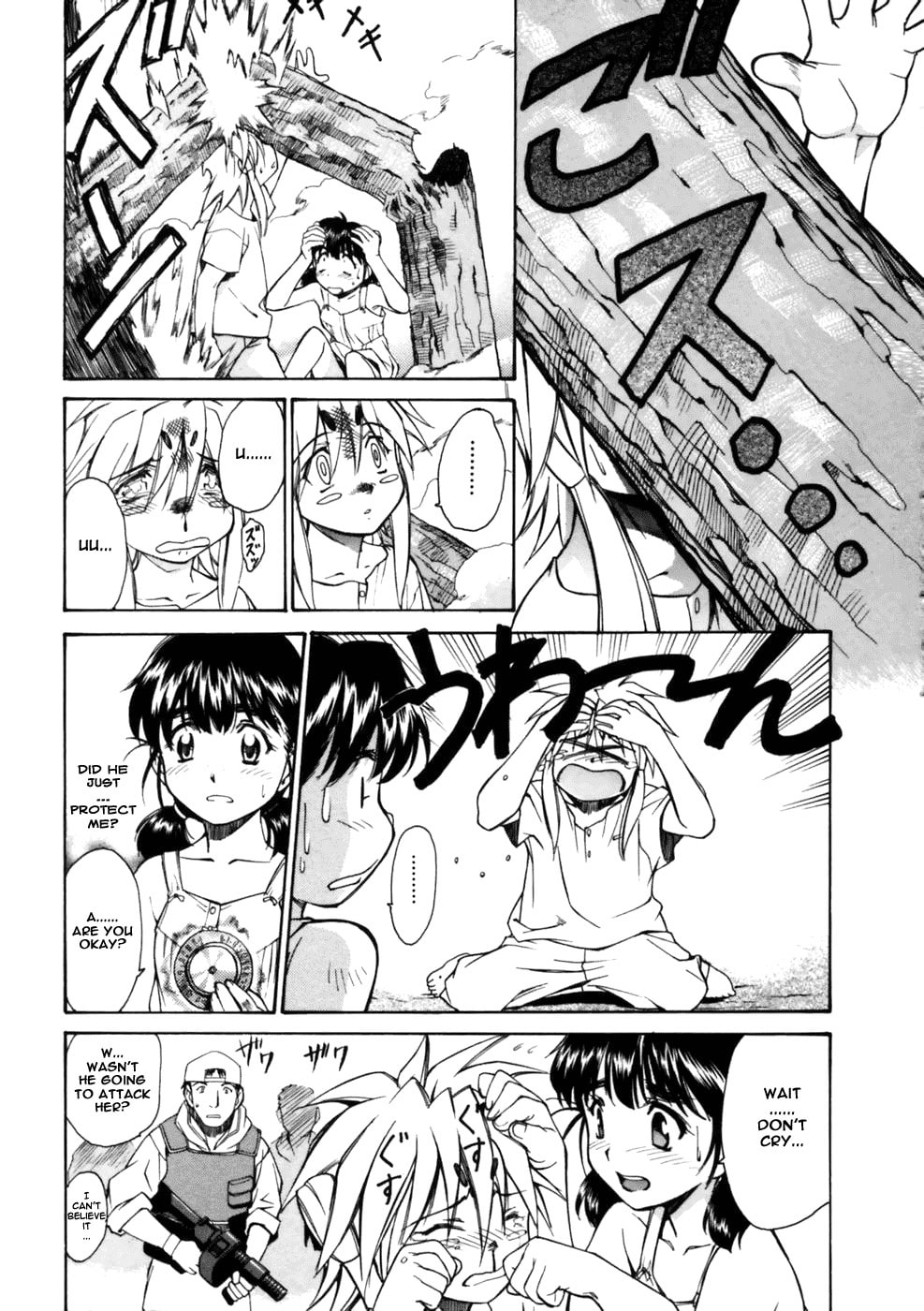 Read Suiren is Here chapter 3 image 14 on Lezhin