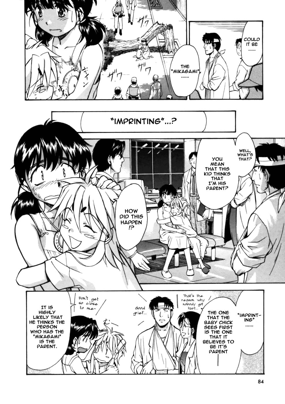 Read Suiren is Here chapter 3 image 15 on Lezhin