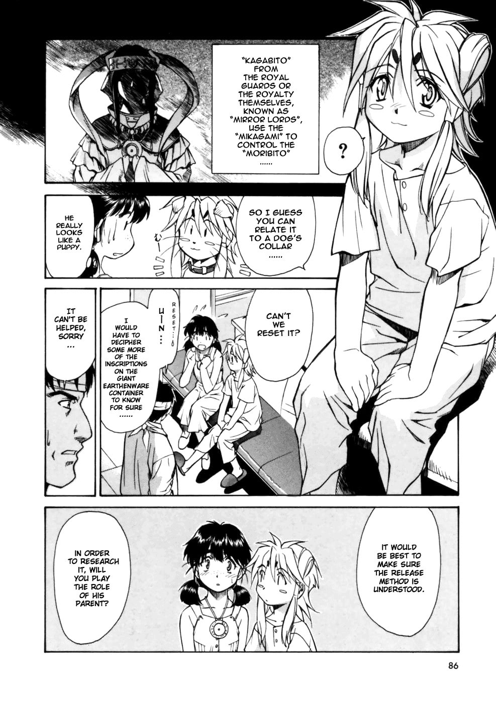 Read Suiren is Here chapter 3 image 17 on Lezhin