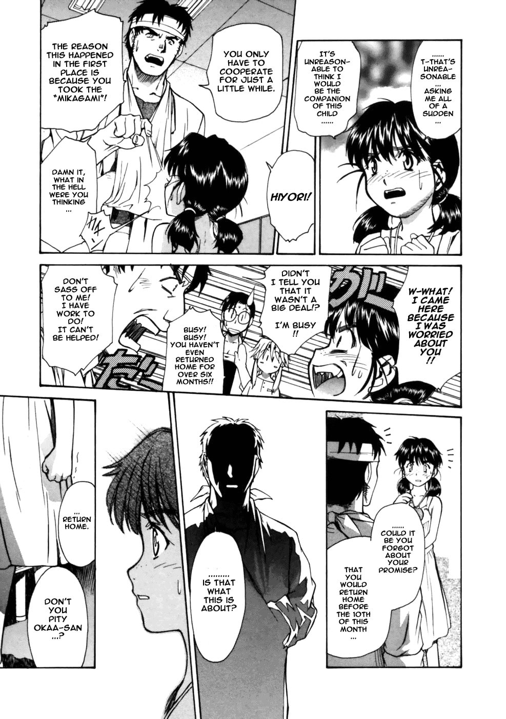 Read Suiren is Here chapter 3 image 18 on Lezhin