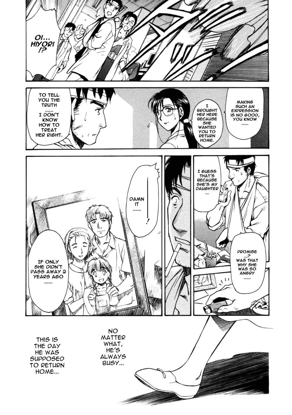 Read Suiren is Here chapter 3 image 19 on Lezhin