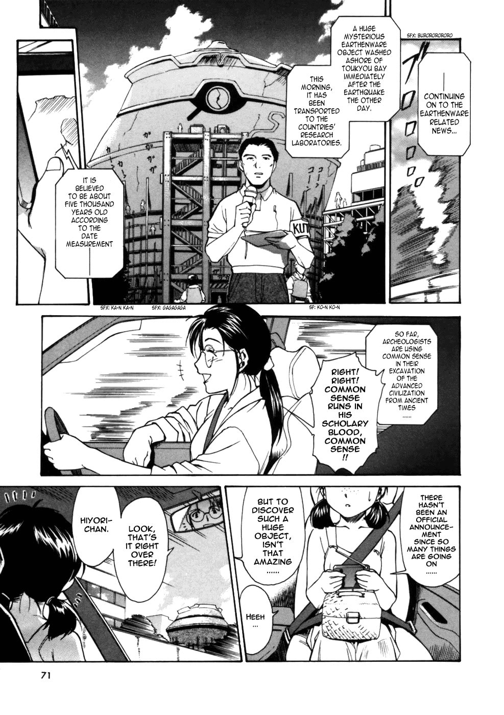 Read Suiren is Here chapter 3 image 2 on Lezhin