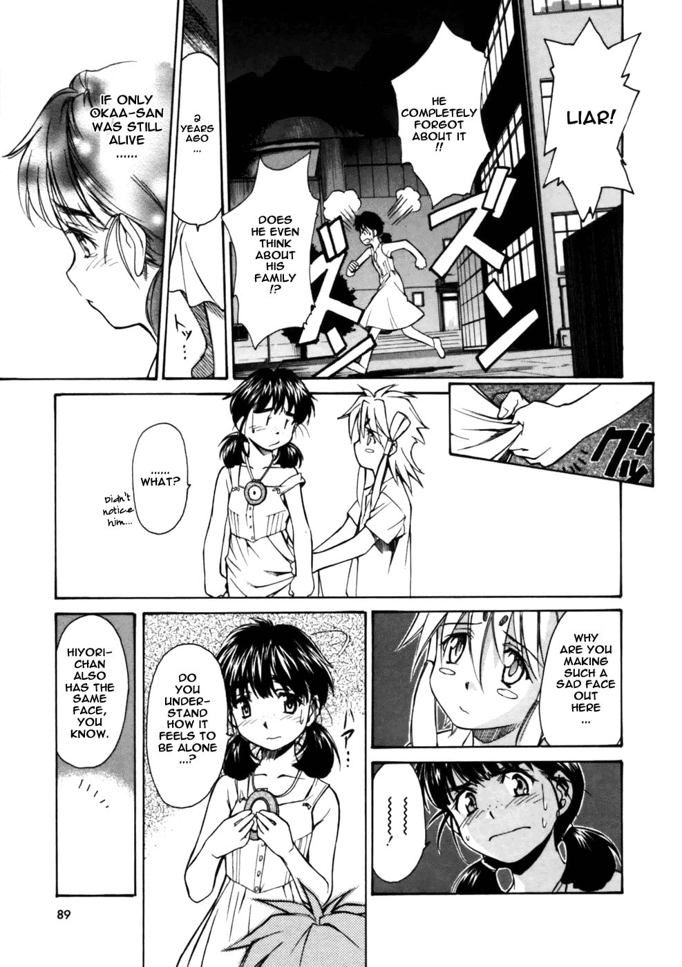 Read Suiren is Here chapter 3 image 20 on Lezhin