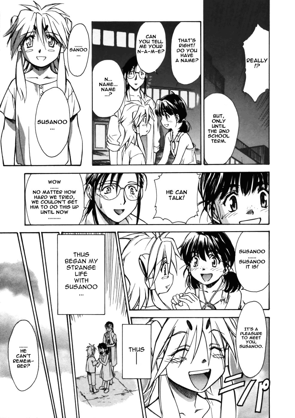 Read Suiren is Here chapter 3 image 22 on Lezhin