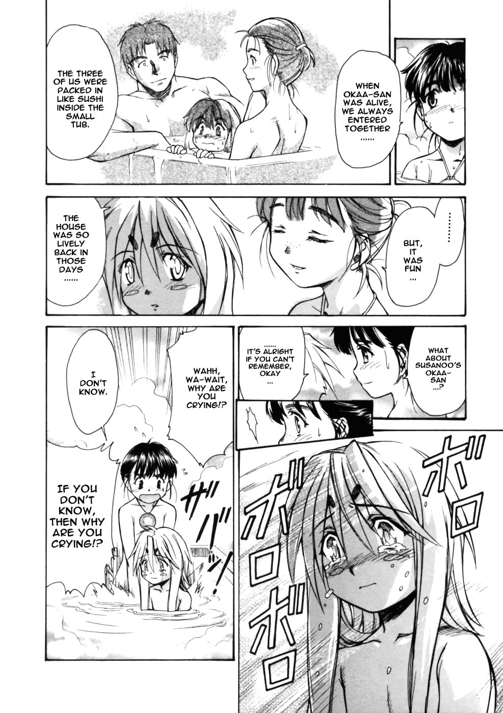 Read Suiren is Here chapter 3 image 25 on Lezhin