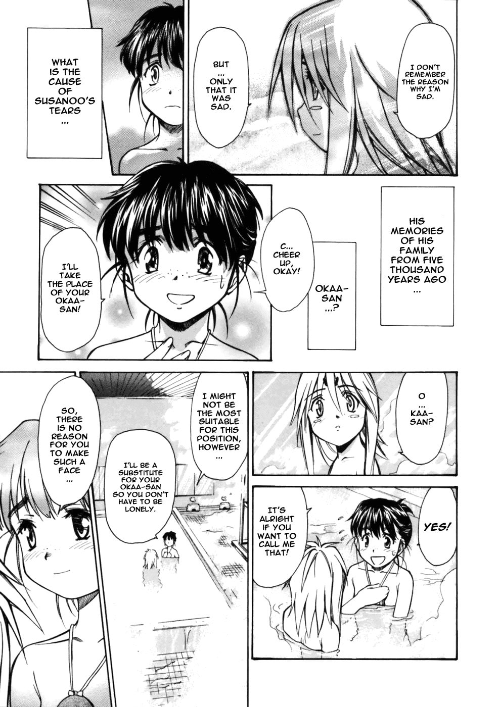 Read Suiren is Here chapter 3 image 26 on Lezhin