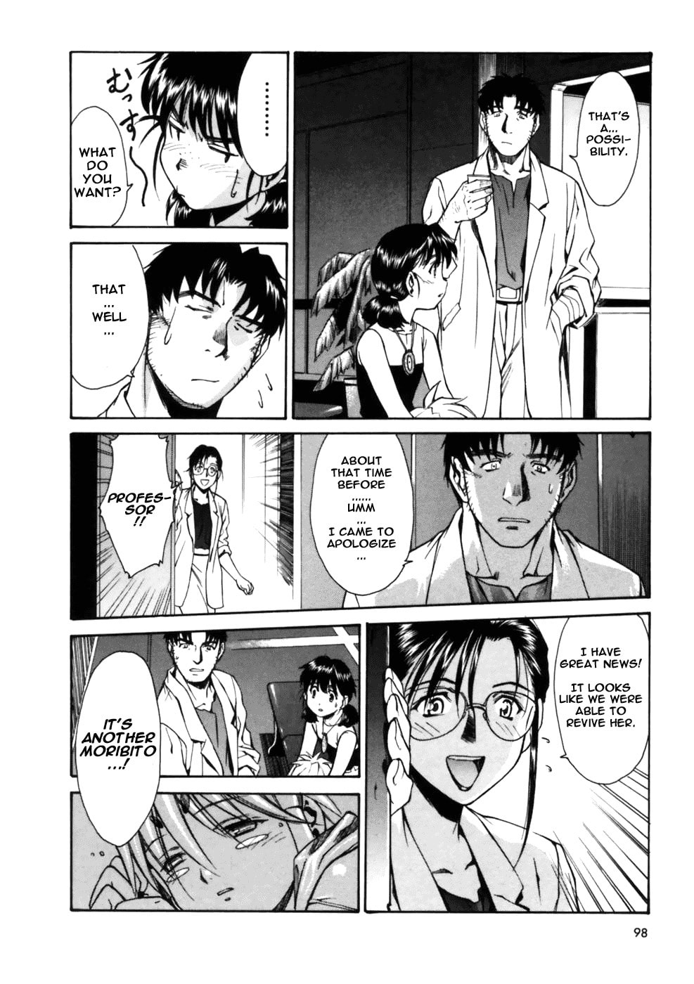 Read Suiren is Here chapter 3 image 29 on Lezhin