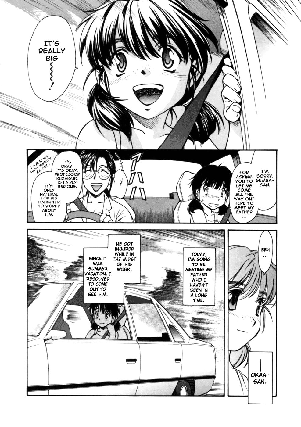 Read Suiren is Here chapter 3 image 3 on Lezhin