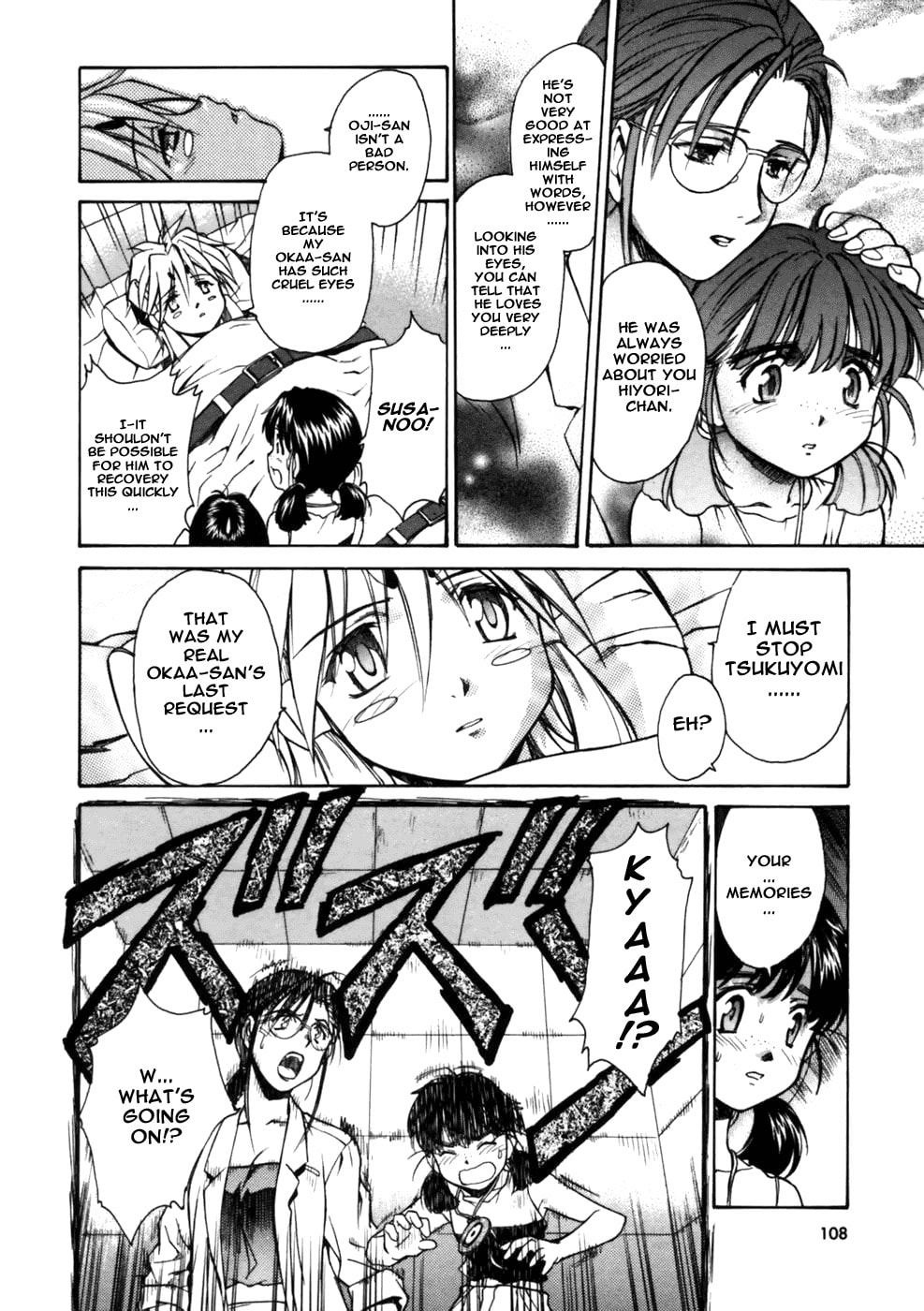 Read Suiren is Here chapter 3 image 38 on Lezhin
