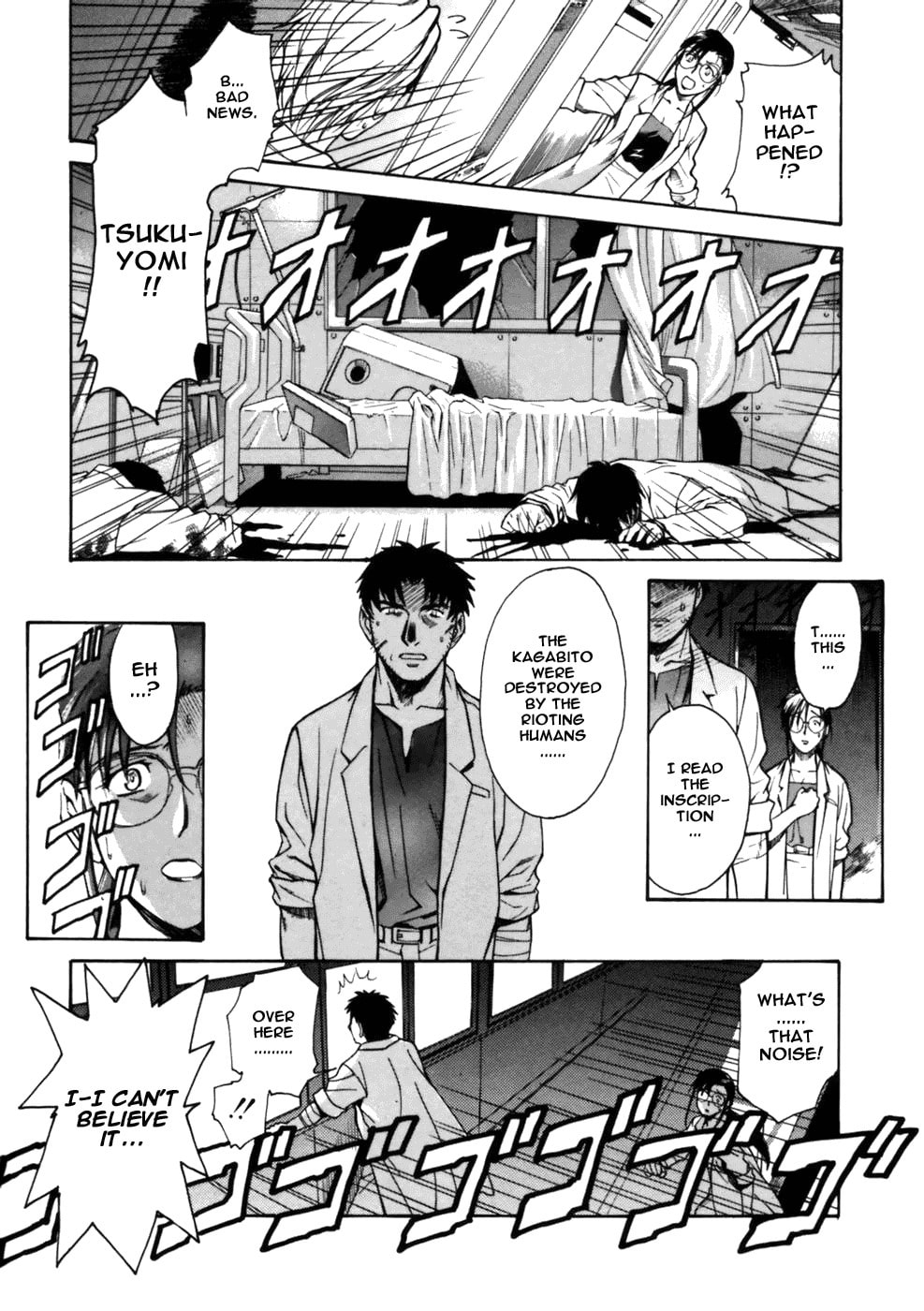 Read Suiren is Here chapter 3 image 39 on Lezhin