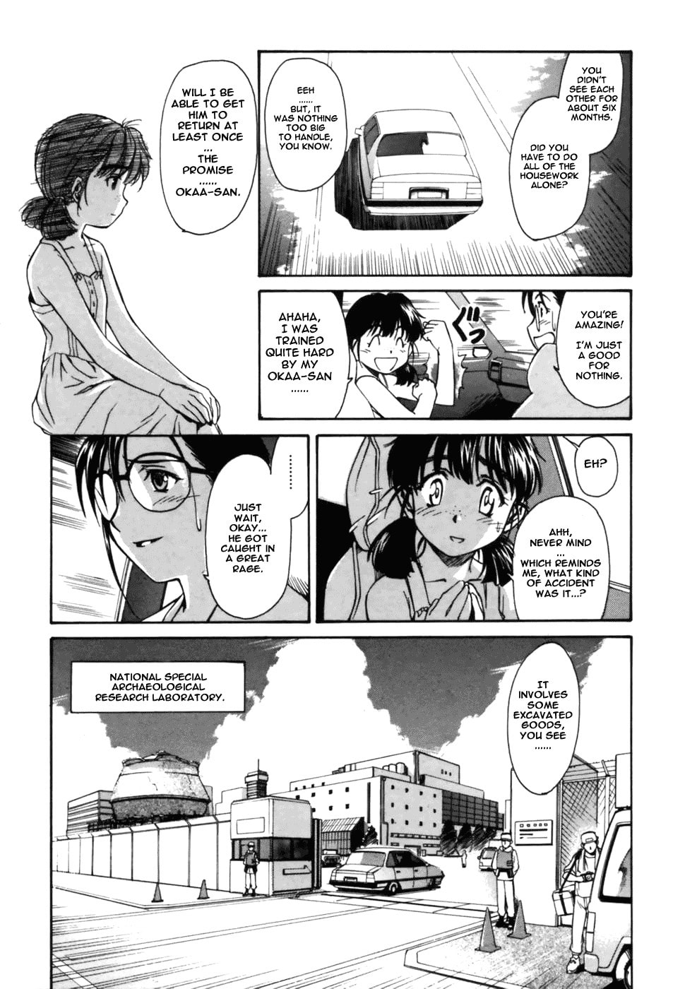 Read Suiren is Here chapter 3 image 4 on Lezhin