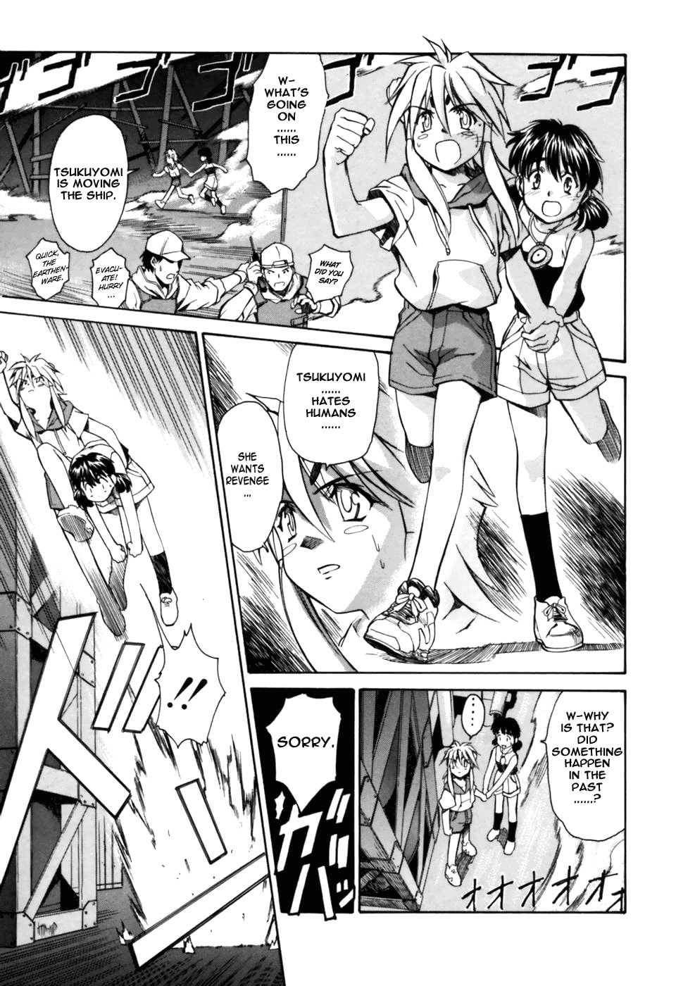 Read Suiren is Here chapter 3 image 41 on Lezhin