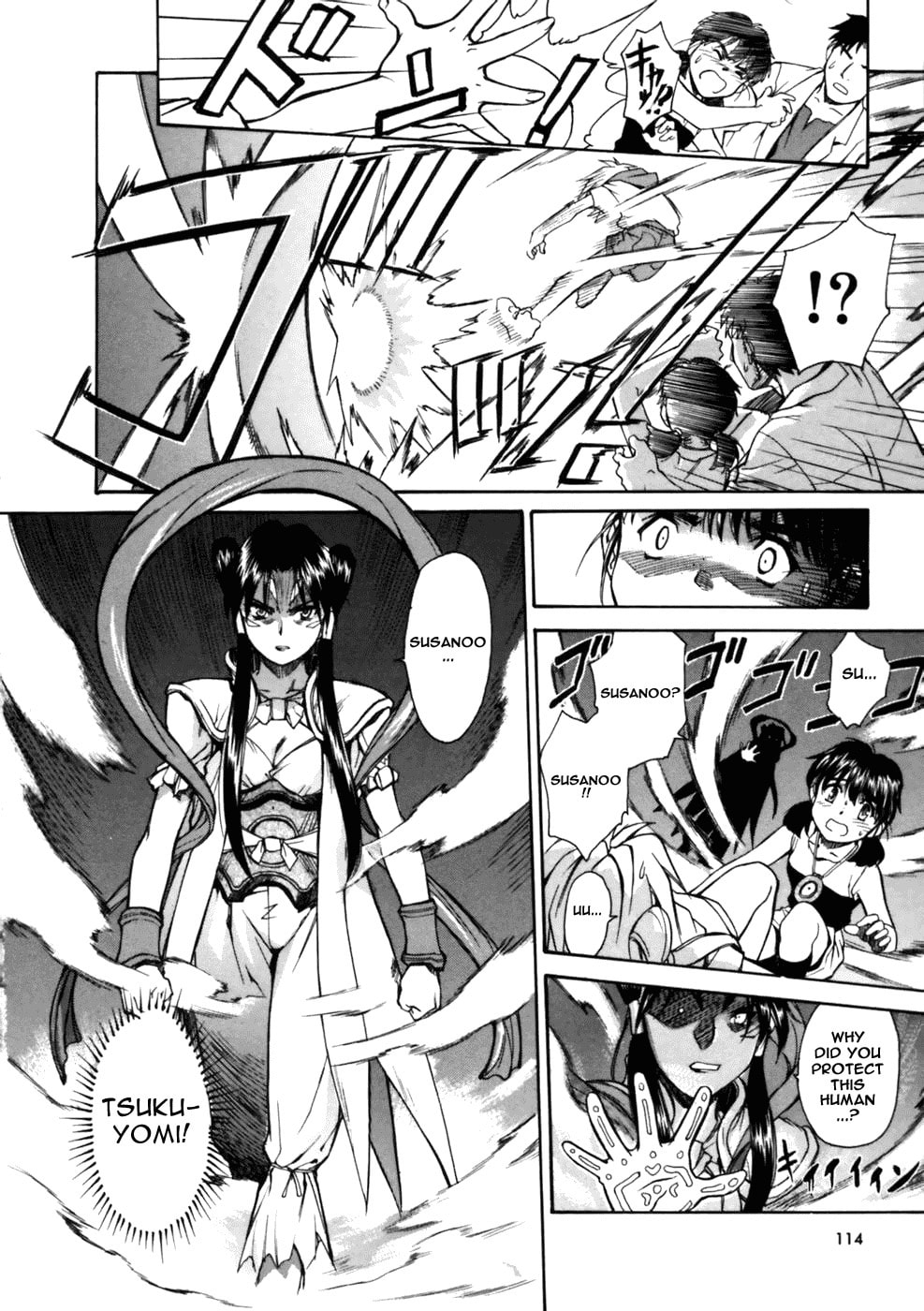 Read Suiren is Here chapter 3 image 44 on Lezhin