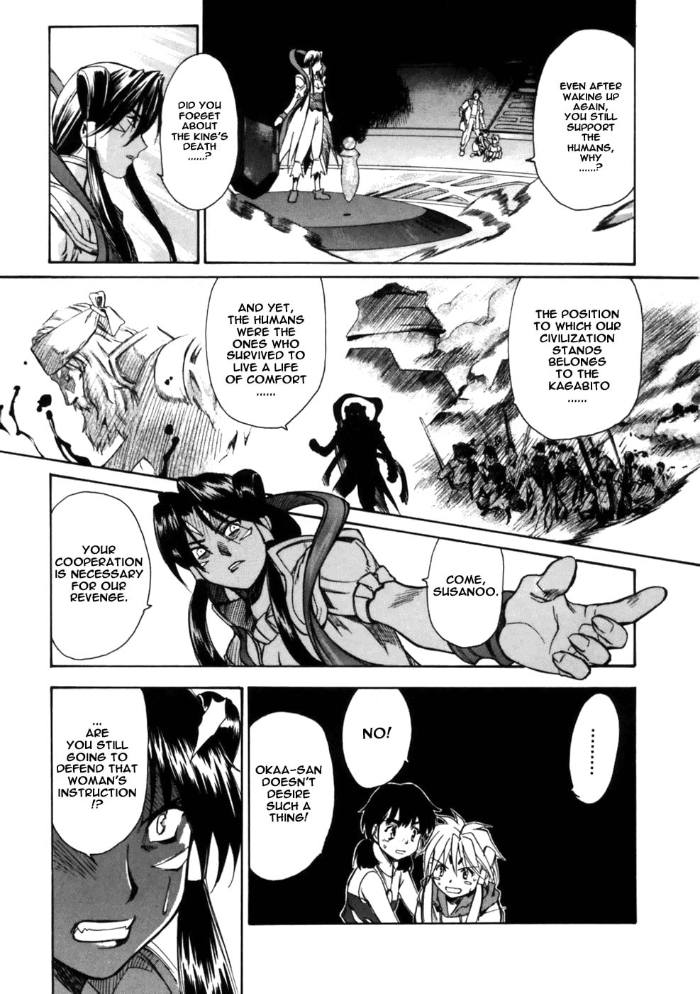 Read Suiren is Here chapter 3 image 45 on Lezhin