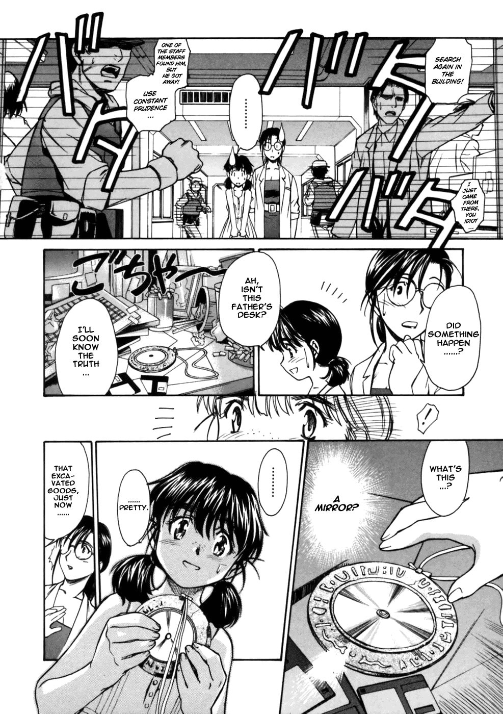 Read Suiren is Here chapter 3 image 5 on Lezhin