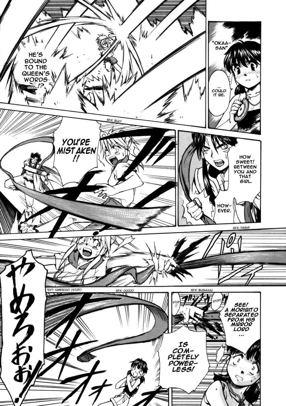 Read Suiren is Here chapter 3 image 50 on Lezhin