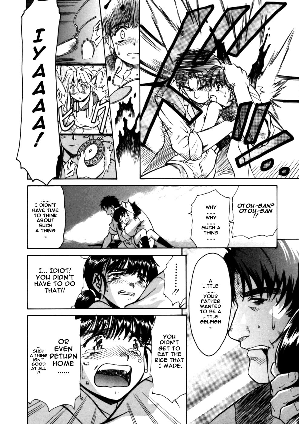 Read Suiren is Here chapter 3 image 51 on Lezhin