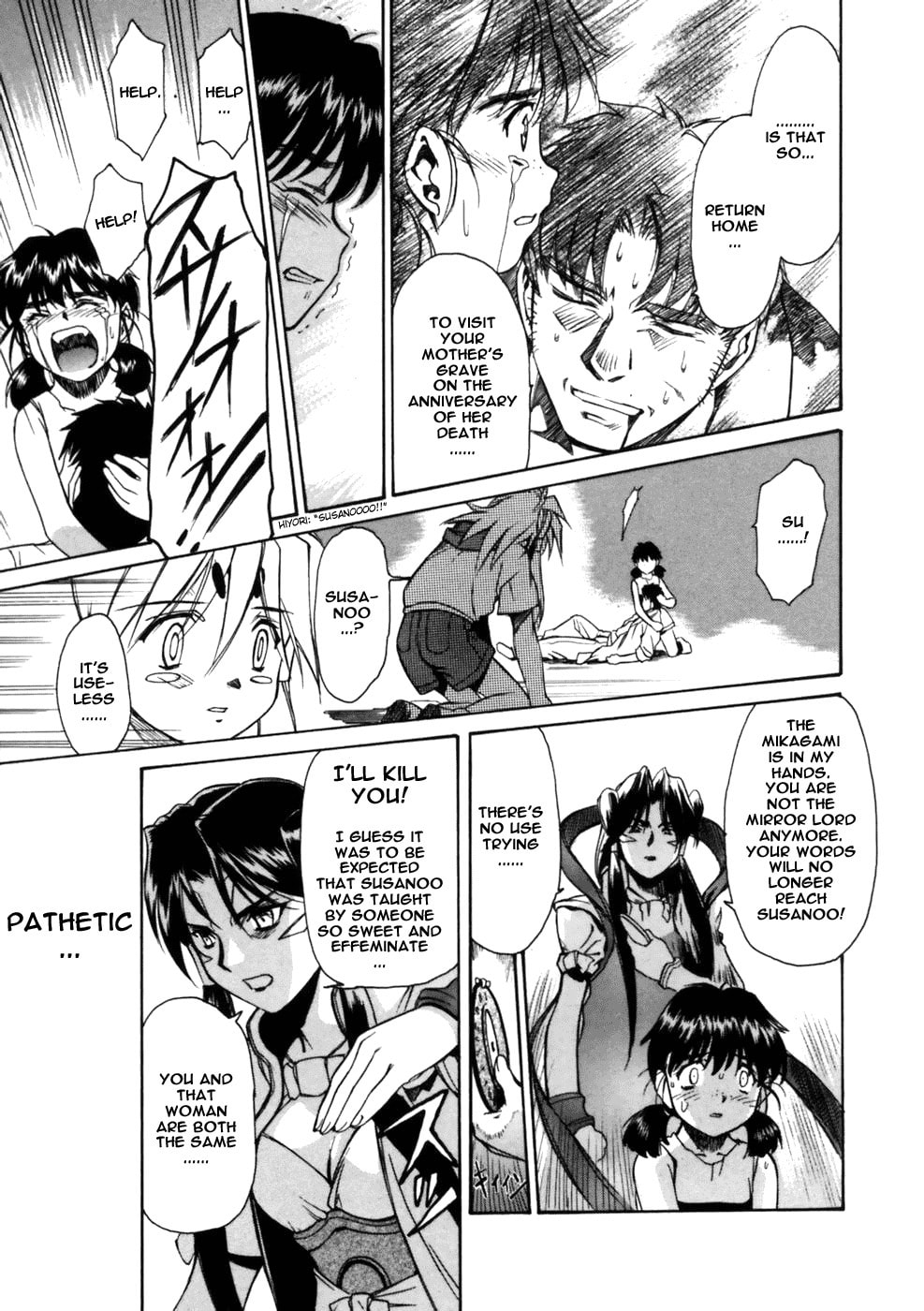 Read Suiren is Here chapter 3 image 52 on Lezhin