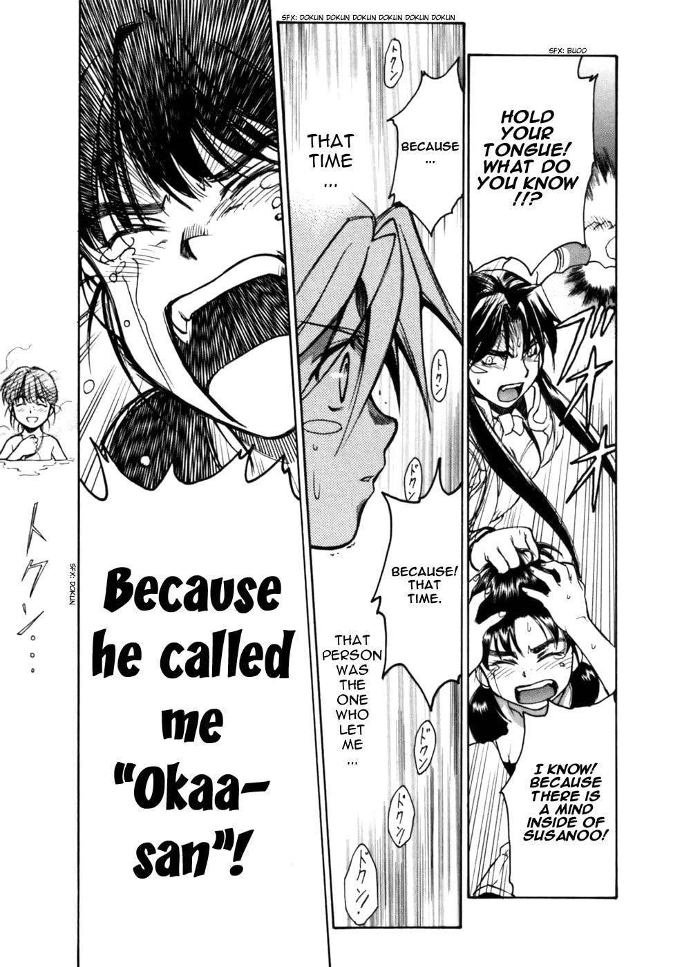 Read Suiren is Here chapter 3 image 54 on Lezhin