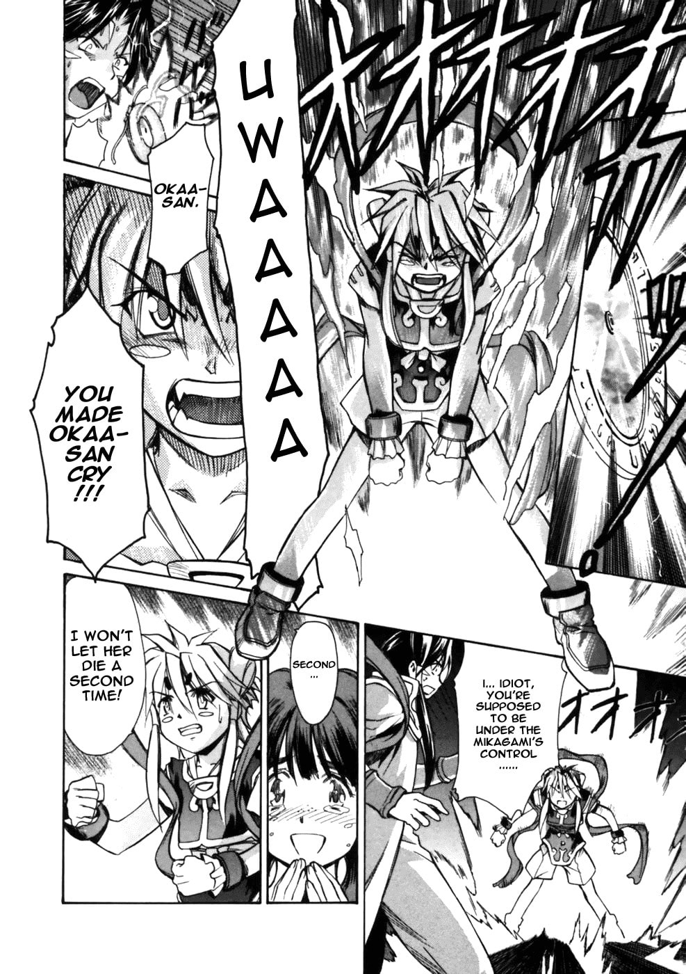 Read Suiren is Here chapter 3 image 55 on Lezhin
