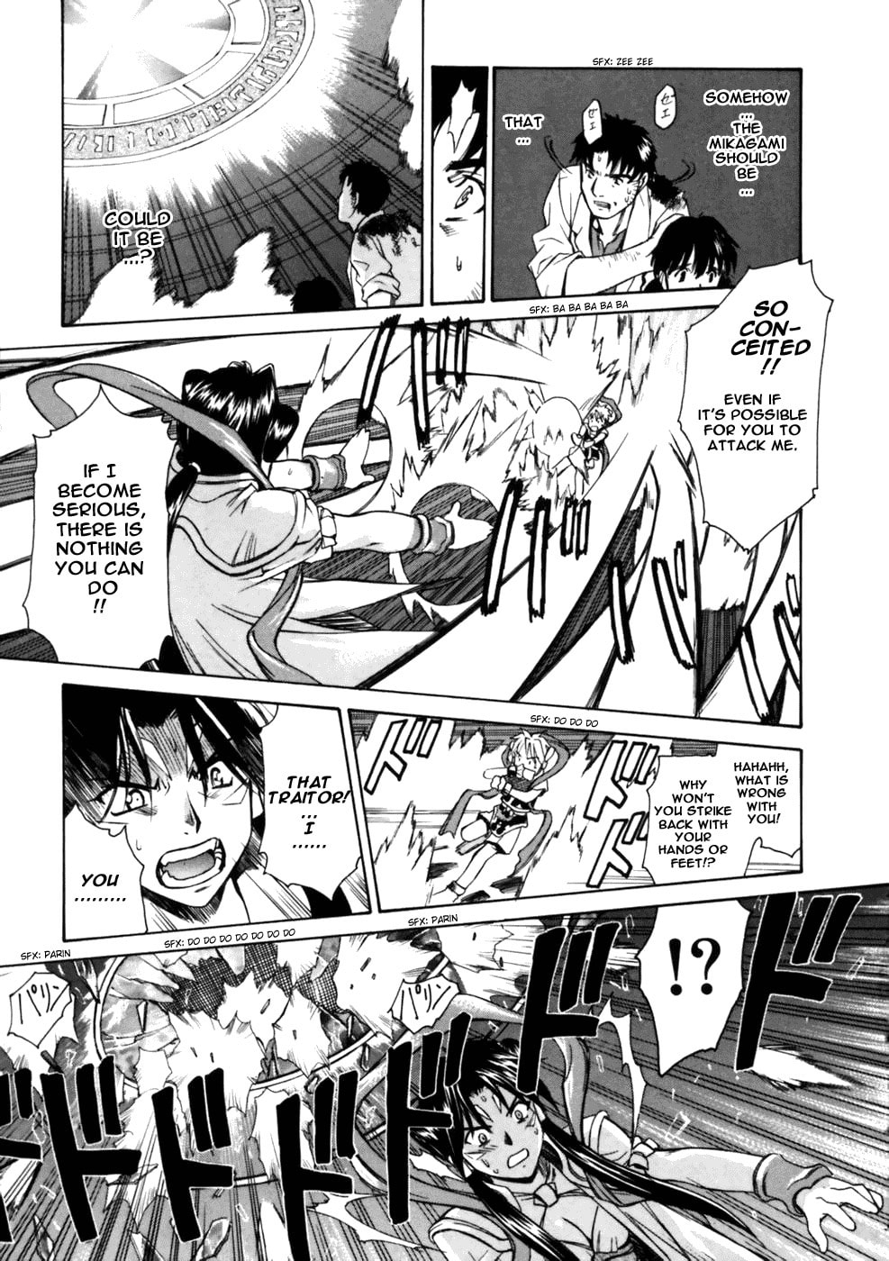 Read Suiren is Here chapter 3 image 56 on Lezhin