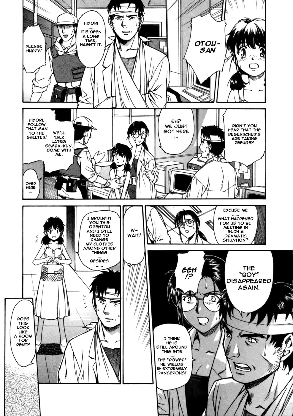 Read Suiren is Here chapter 3 image 6 on Lezhin