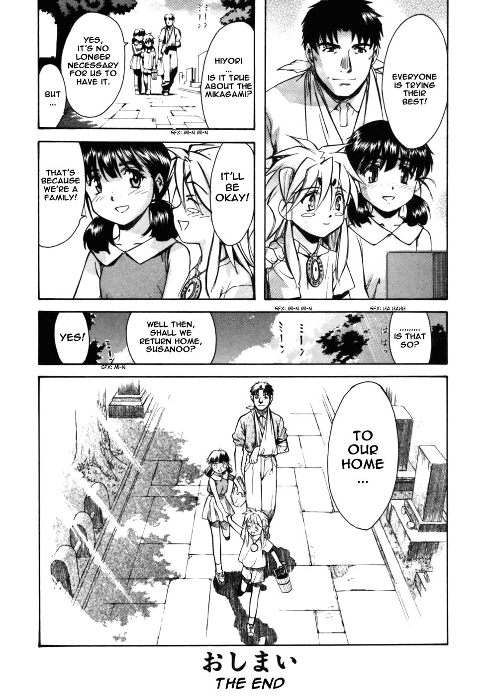 Read Suiren is Here chapter 3 image 61 on Lezhin