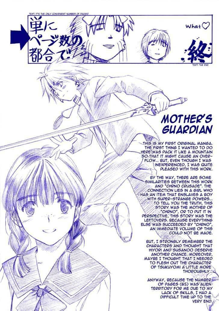 Read Suiren is Here chapter 4 image 5 on Lezhin