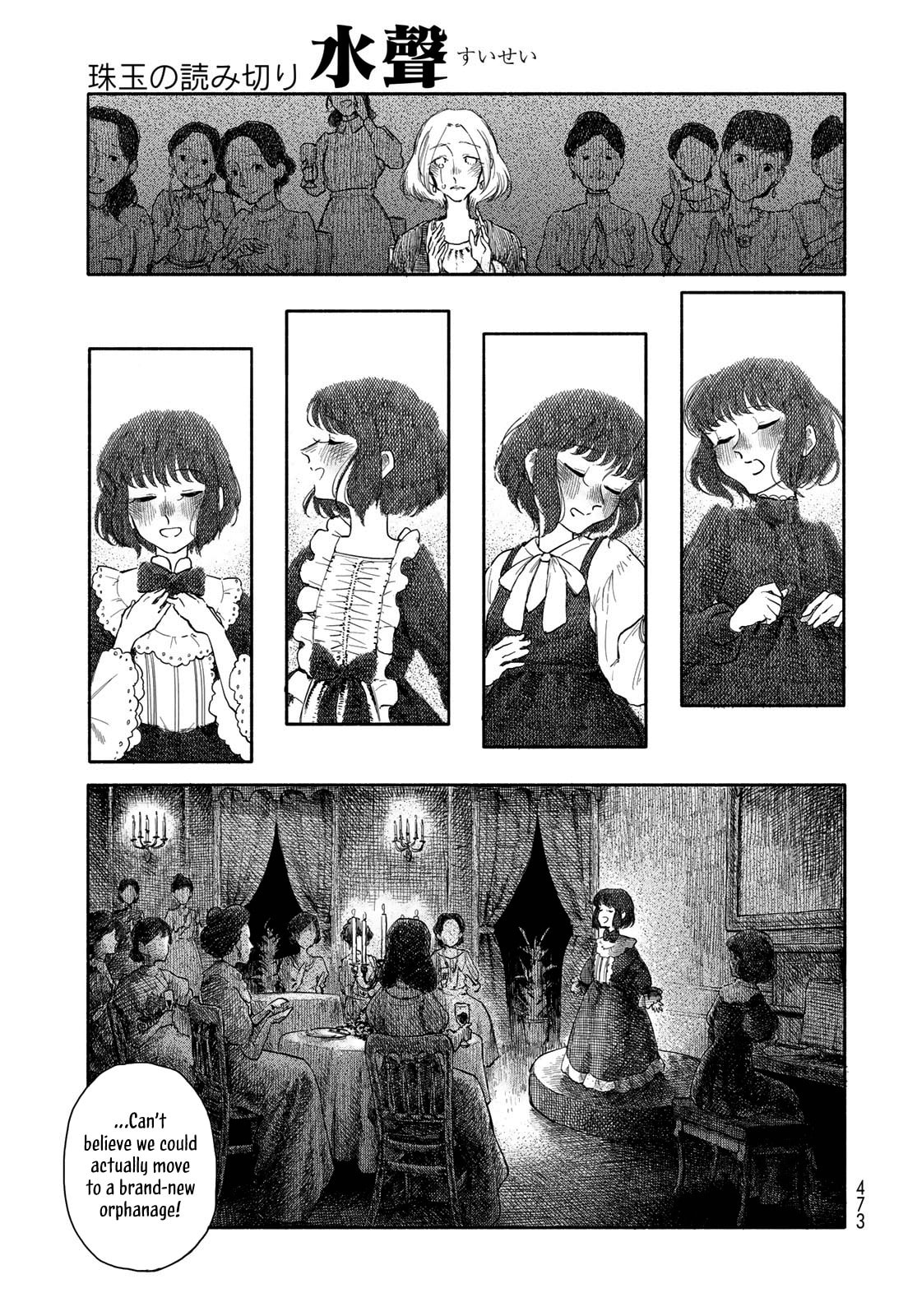 Read Suisei chapter 0 image 12 on Lezhin