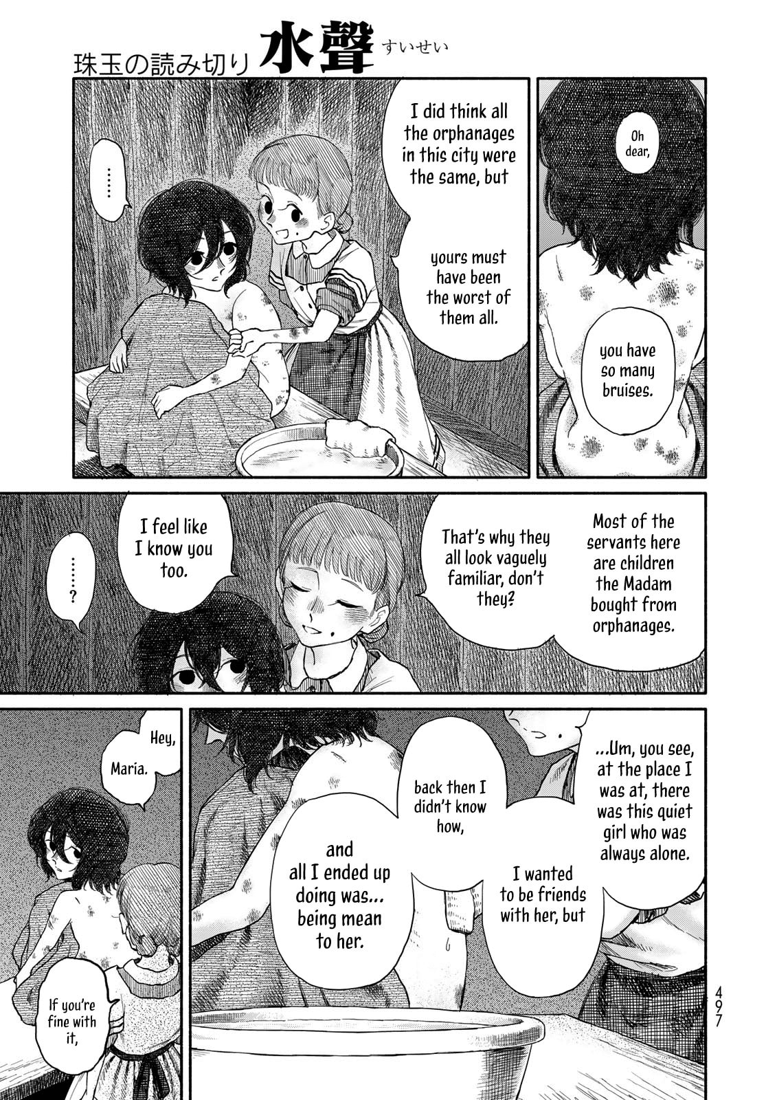 Read Suisei chapter 0 image 36 on Lezhin