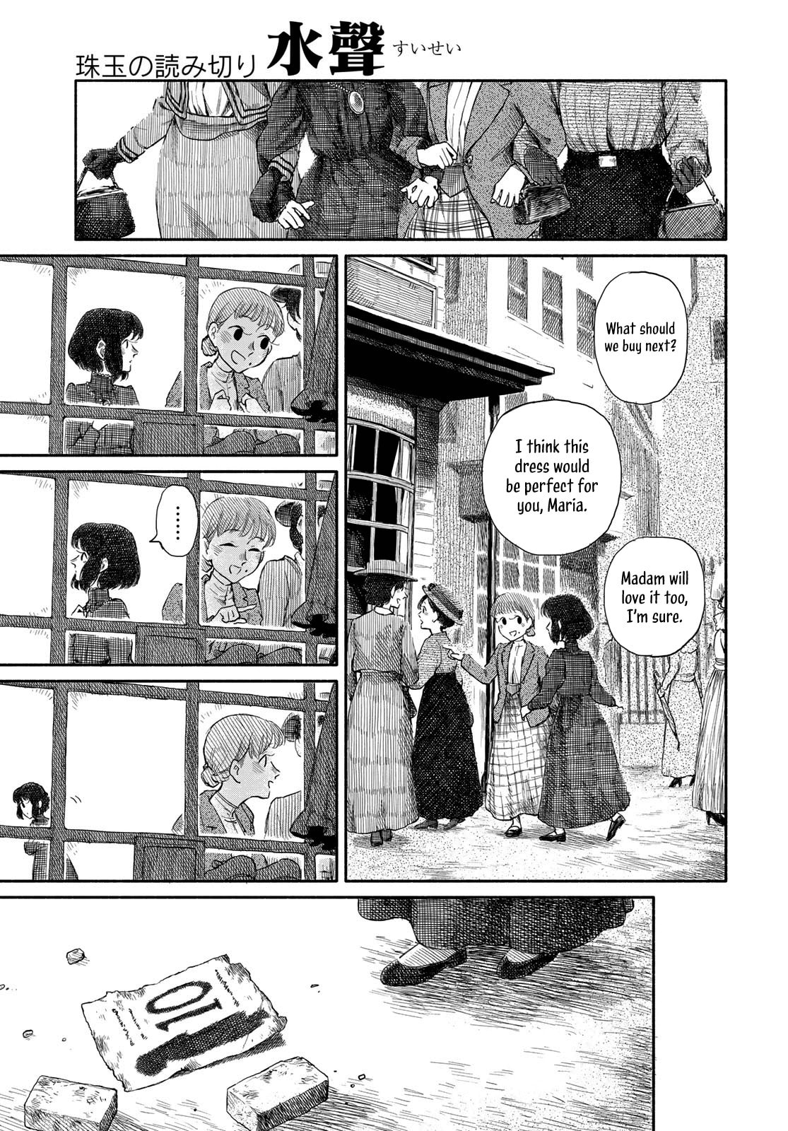 Read Suisei chapter 0 image 38 on Lezhin