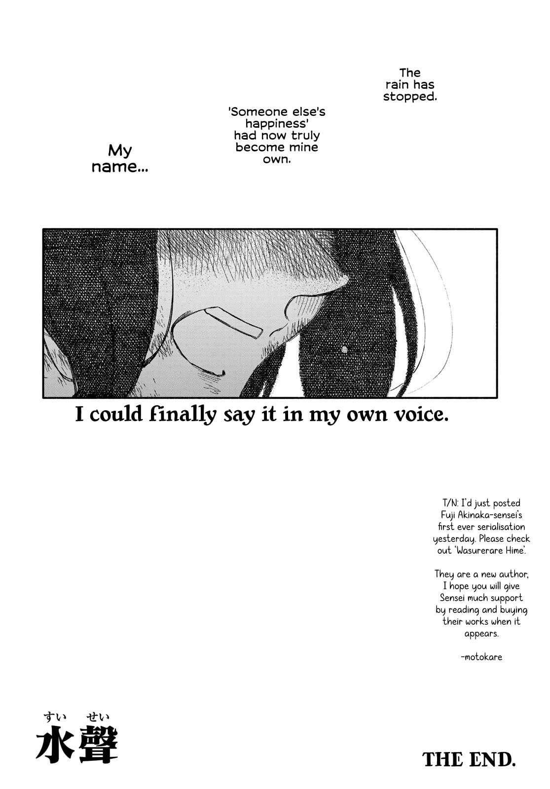 Read Suisei chapter 0 image 66 on Lezhin