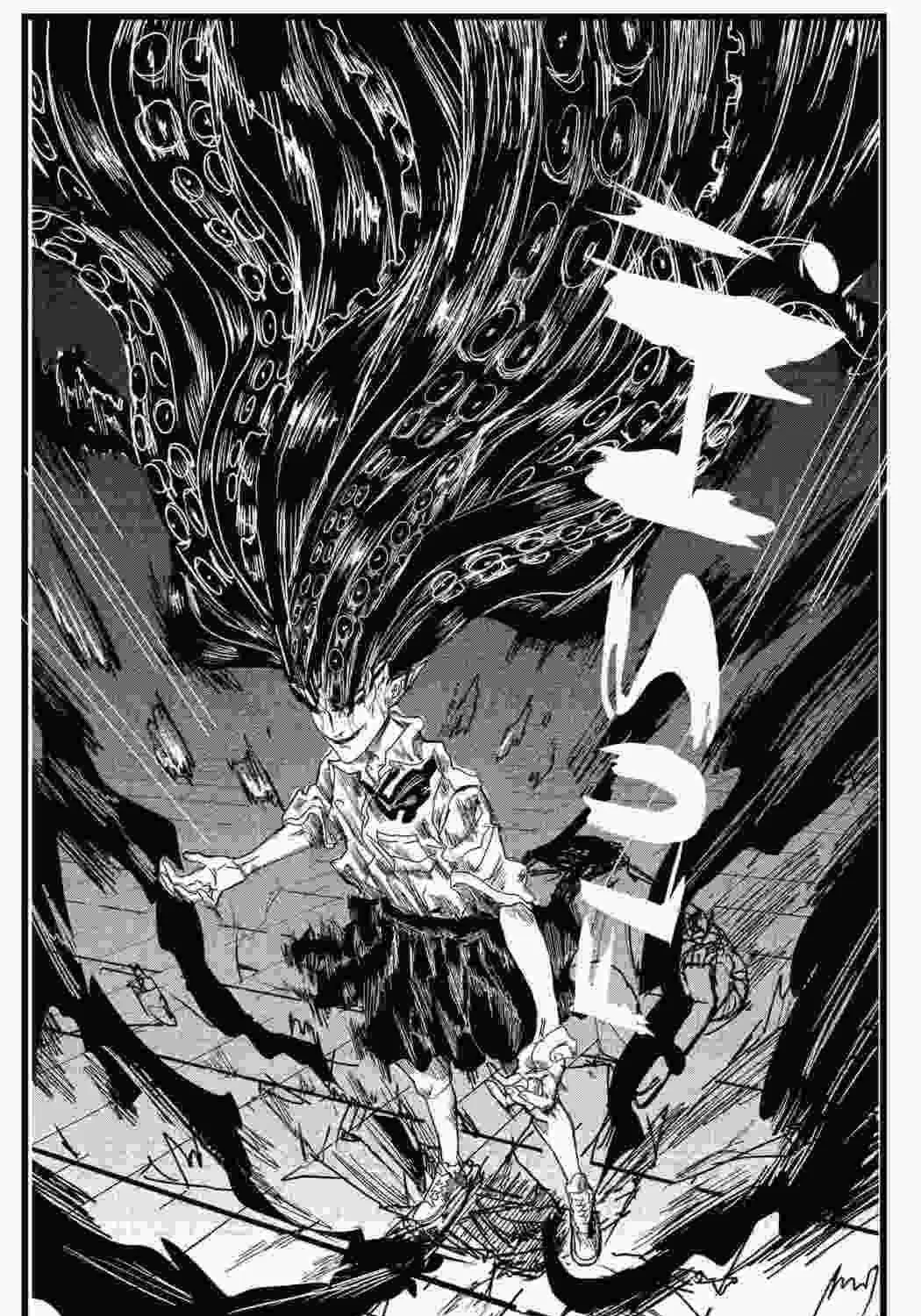 Read SuisocialZ chapter 1 image 76 on Lezhin