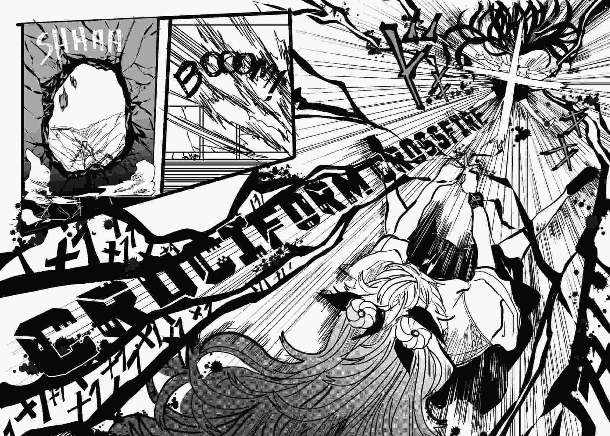 Read SuisocialZ chapter 1 image 92 on Lezhin