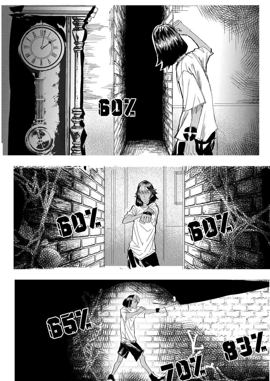 Read SuisocialZ chapter 5 image 20 on Lezhin