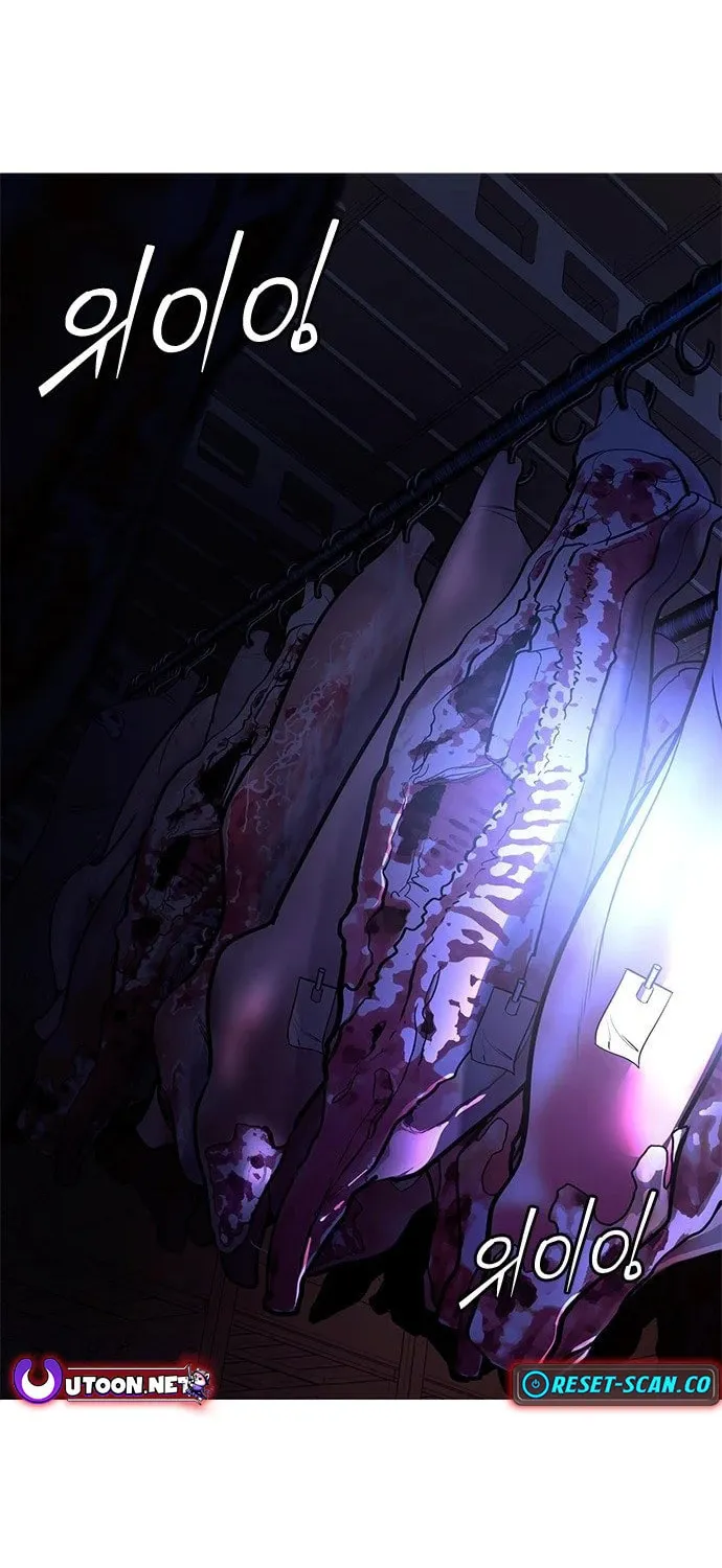 Read Suit Red chapter 1 image 1 on Lezhin