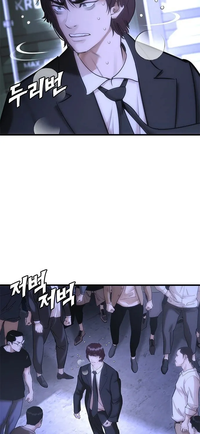 Read Suit Red chapter 1 image 204 on Lezhin