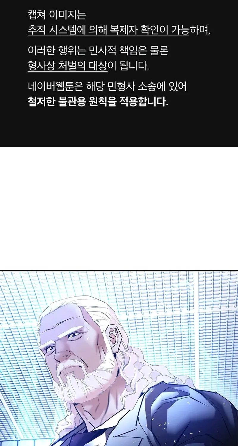 Read Suit Red chapter 11 image 1 on Lezhin