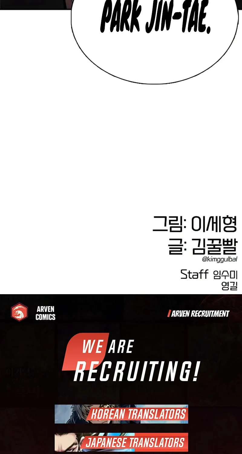 Read Suit Red chapter 12 image 150 on Lezhin
