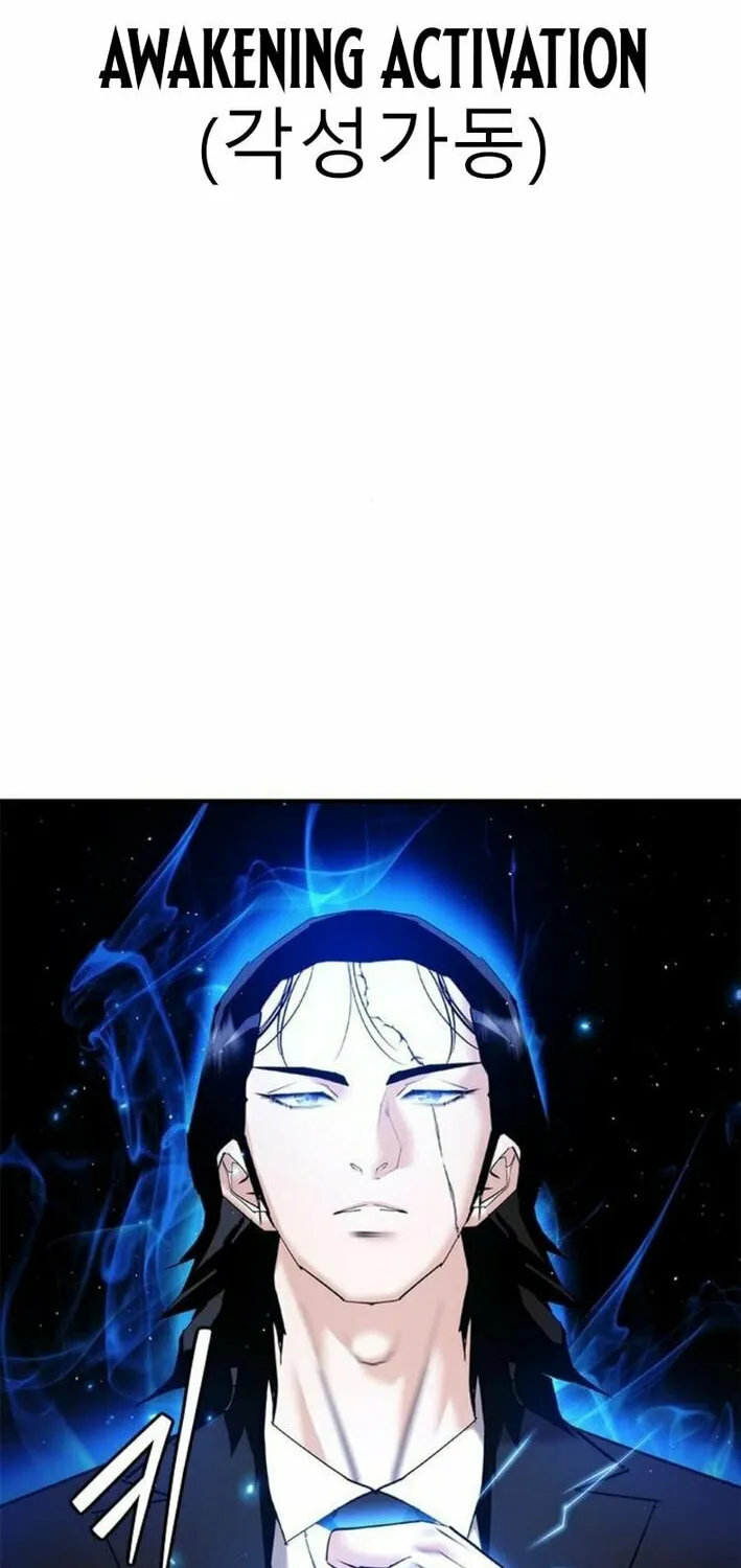 Read Suit Red chapter 14 image 1 on Lezhin