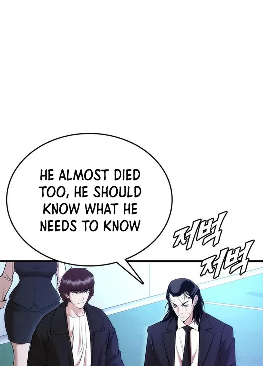 Read Suit Red chapter 2 image 179 on Lezhin