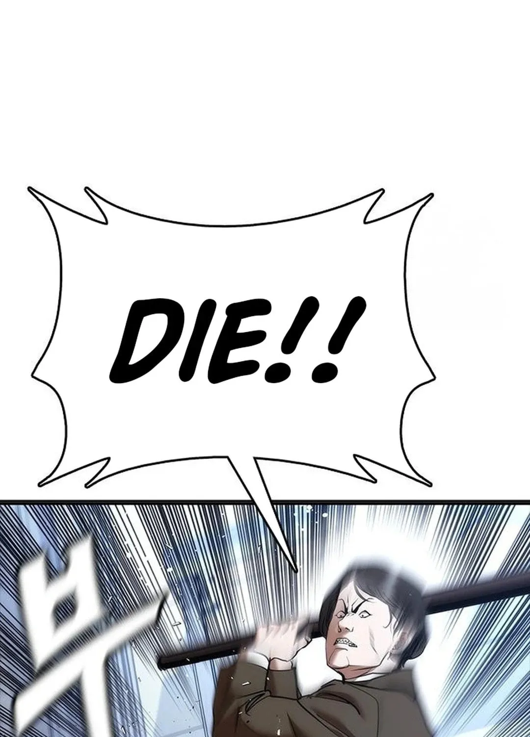 Read Suit Red chapter 3 image 19 on Lezhin