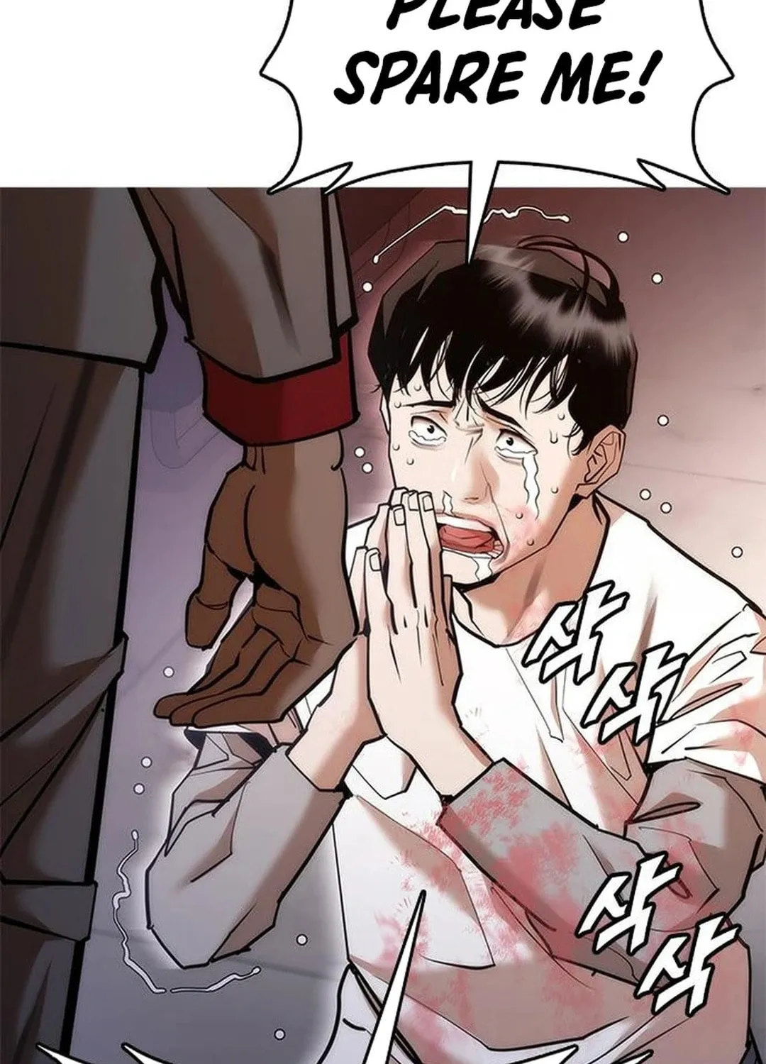 Read Suit Red chapter 3 image 96 on Lezhin