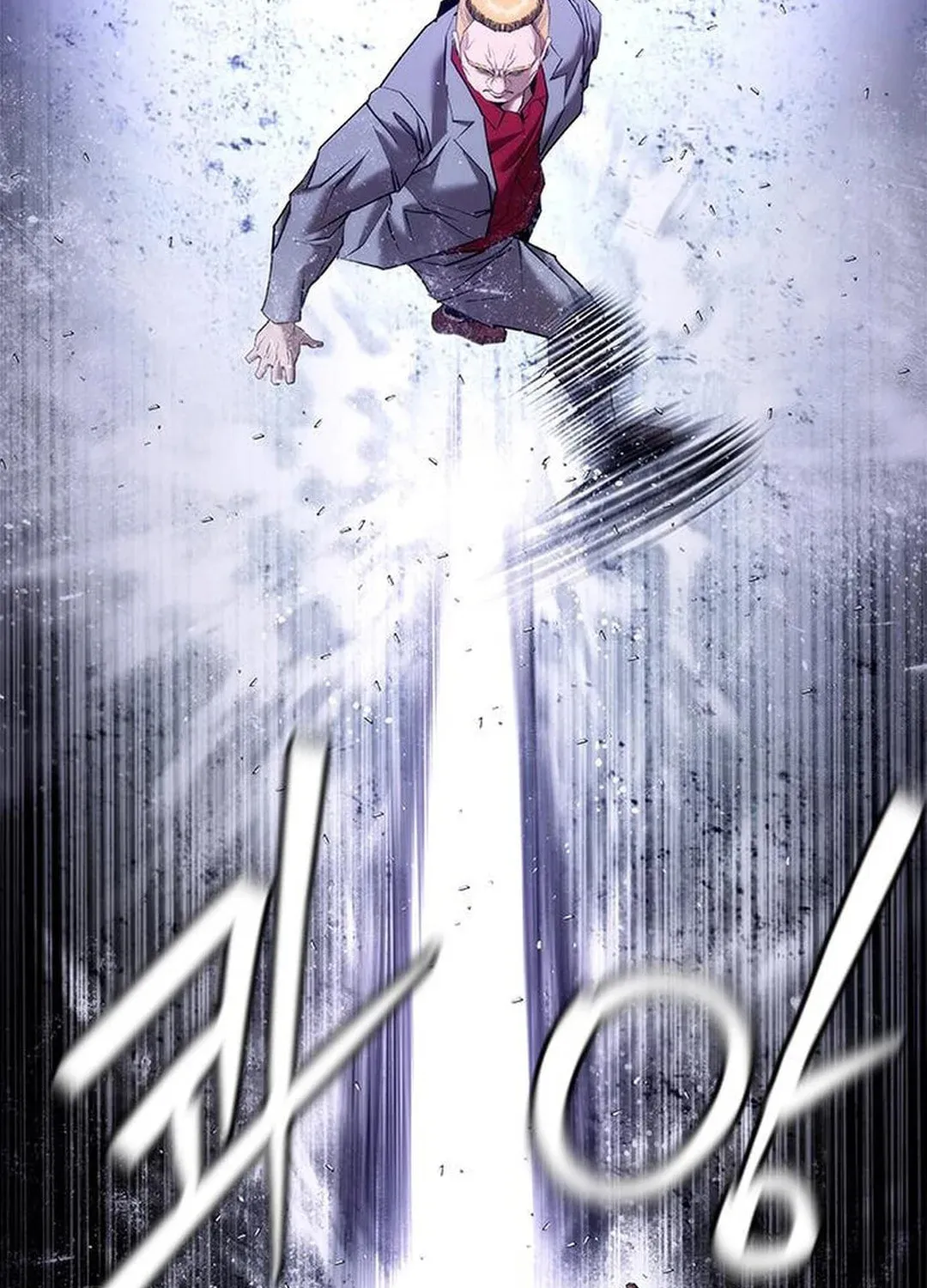 Read Suit Red chapter 4 image 25 on Lezhin