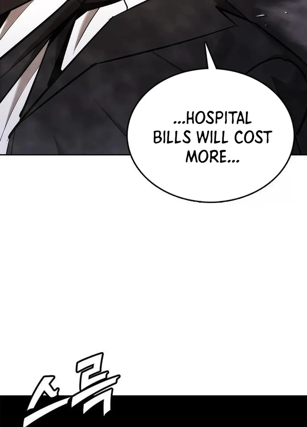 Read Suit Red chapter 4 image 264 on Lezhin