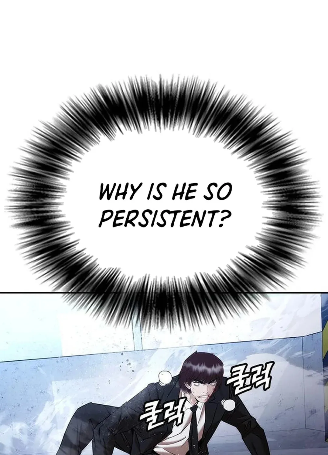 Read Suit Red chapter 4 image 77 on Lezhin
