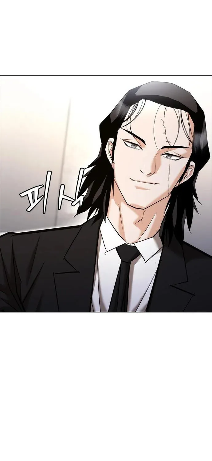 Read Suit Red chapter 7 image 44 on Lezhin