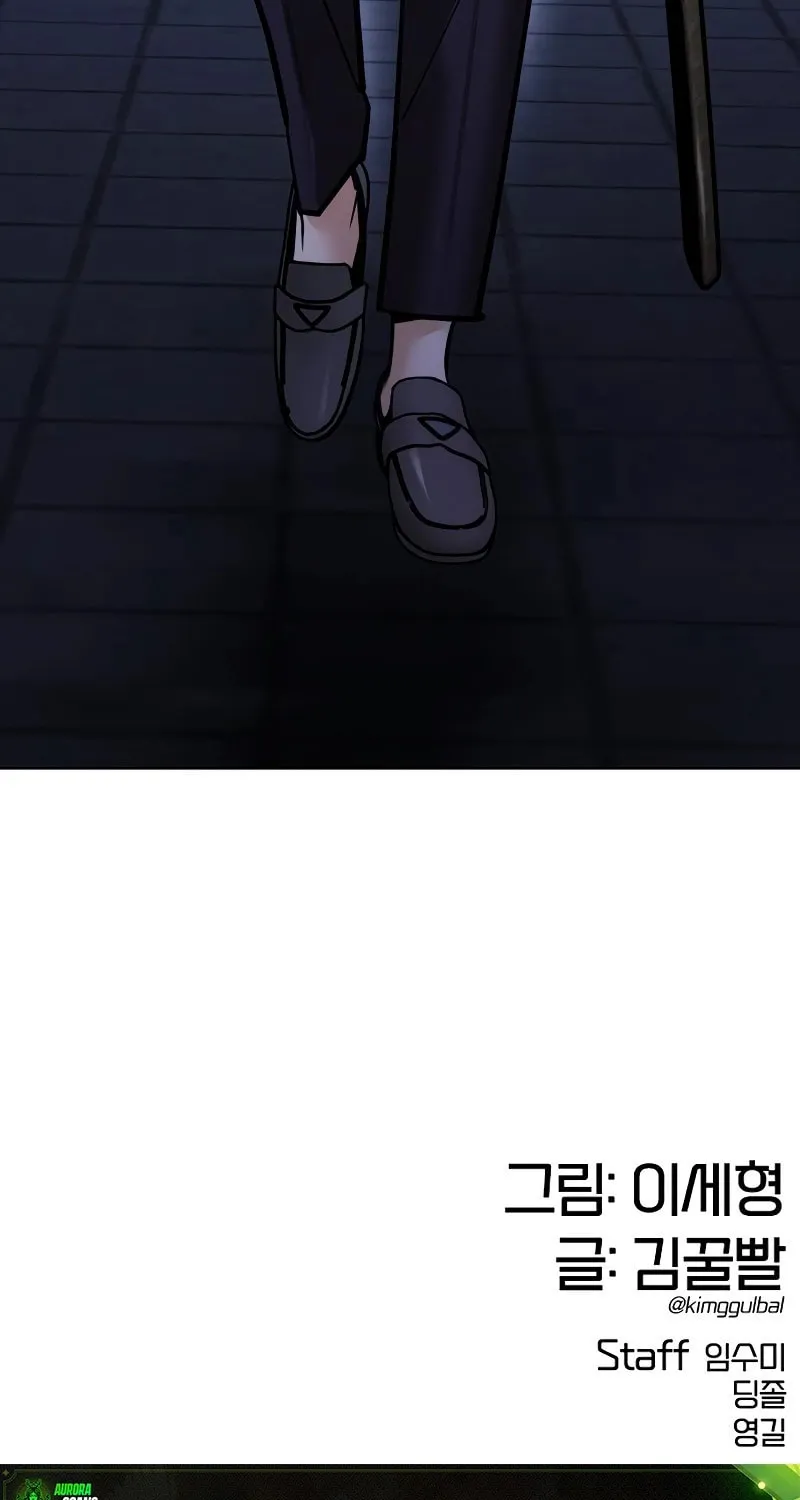 Read Suit Red chapter 8 image 138 on Lezhin
