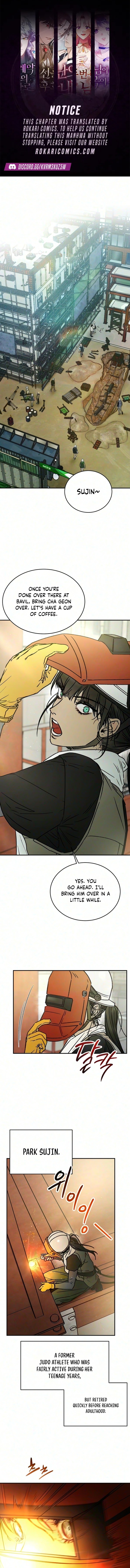 Read Sujin and Seojeong chapter 2 image 0 on Lezhin