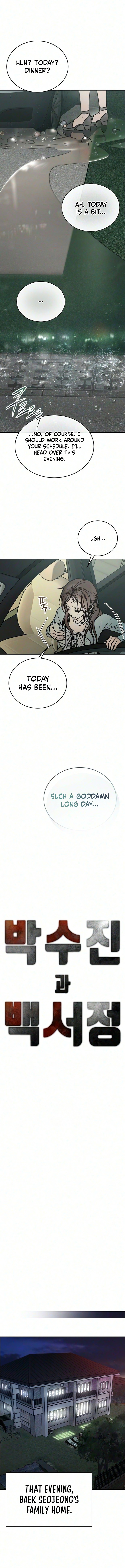Read Sujin and Seojeong chapter 4 image 2 on Lezhin